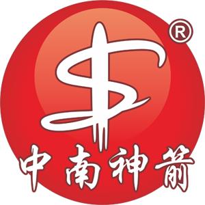 中南神箭防偽標(biāo)志