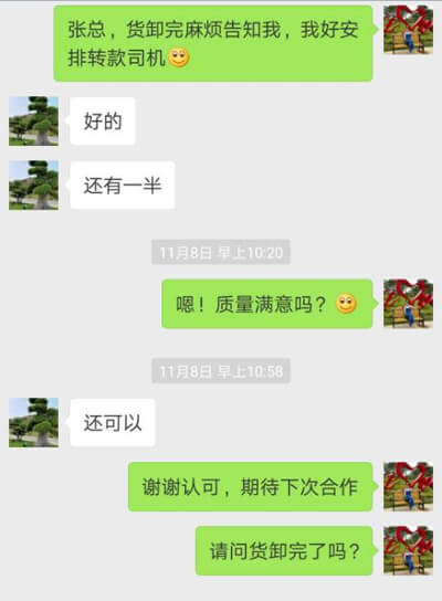 張總是這樣評價中南神箭竹膠板的